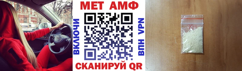 KRAKEN ссылки  даркнет сайт  Опочка  Амфетамин Розовый 