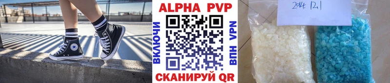 Alpha PVP кристаллы Опочка