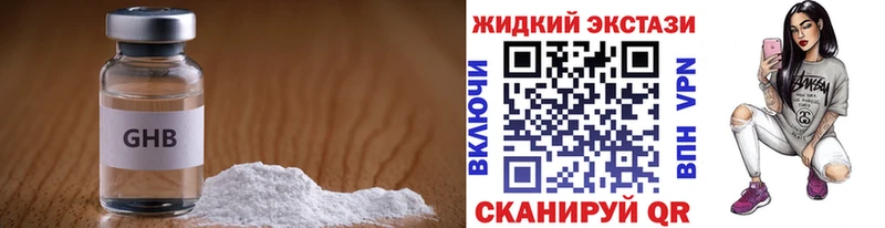 дарнет шоп  Опочка  Бутират BDO 33% 