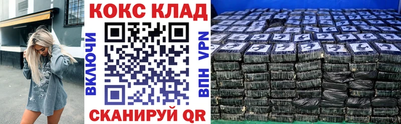 КОКАИН 98% Опочка