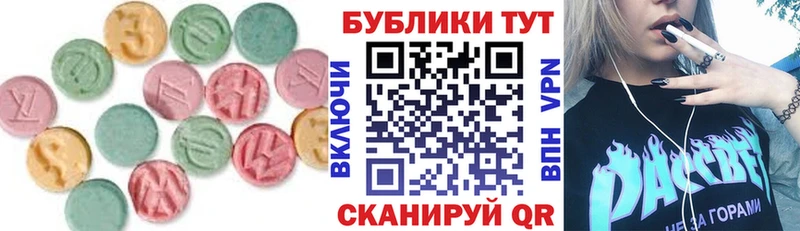 OMG tor  закладки  Опочка  Экстази MDMA 