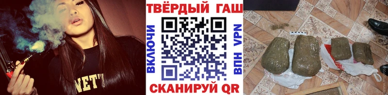 Гашиш Premium Опочка