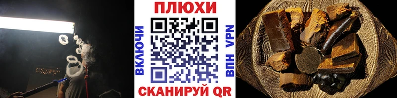 купить   Опочка  ГАШ VHQ 