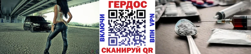 Героин афганец  Опочка 