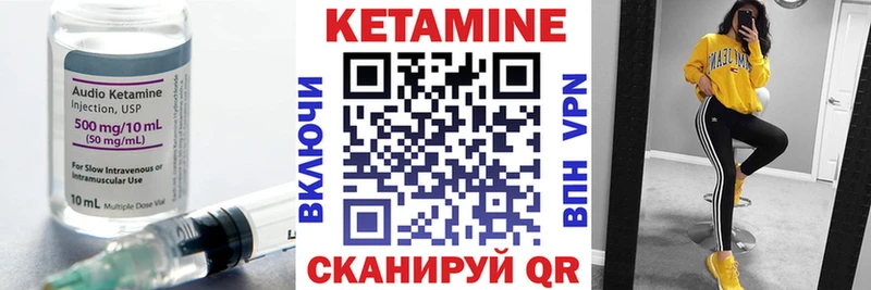 кракен как зайти  shop как зайти  Кетамин VHQ  Опочка 