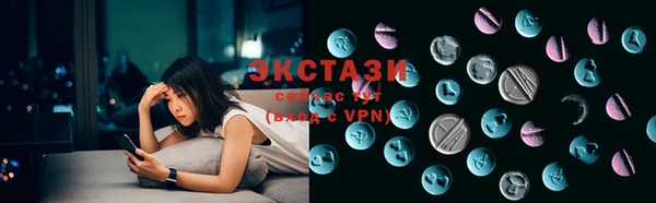 экстази Алзамай