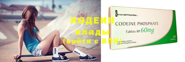 бутик Новодвинск