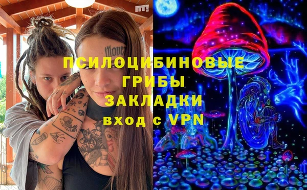 экстази Алзамай