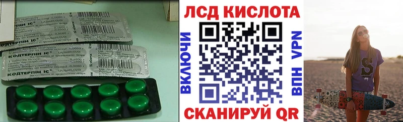 Лсд 25 экстази ecstasy  купить наркоту  Опочка 
