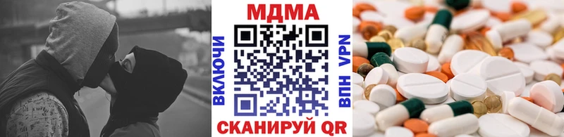 МДМА crystal блэк спрут ссылки Опочка