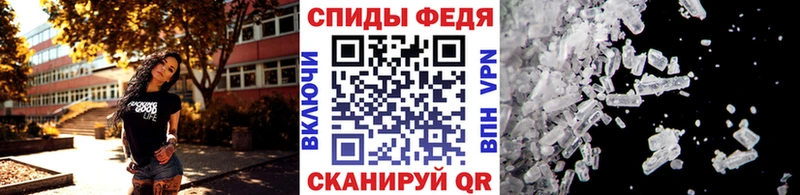 ссылка на мегу tor  Опочка  МЕТАМФЕТАМИН винт 
