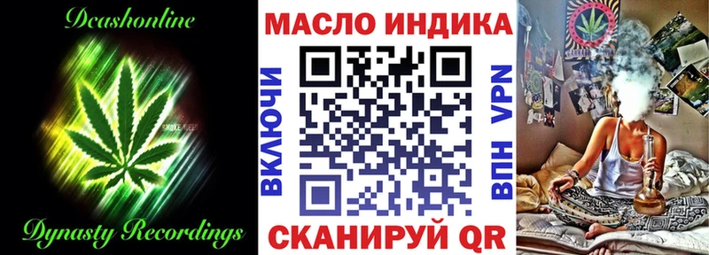 Дистиллят ТГК вейп  KRAKEN как зайти  Опочка 